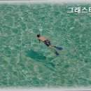 그래스테이
