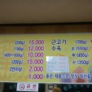 탕집 이미지