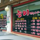 금오산감나무백숙 이미지