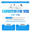 더콘텐츠