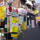 홍노래연습장 이미지