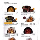 교촌치킨 외동점 - 김해시 | 교촌치킨 외동점