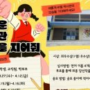 비금초등학교 이미지