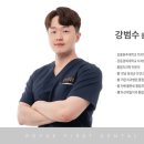 로이스제일치과의원 이미지