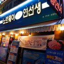 피엠식스
