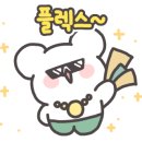 아꼽지제과 - 제주시 서부두2길 20 | 아꼽지제과