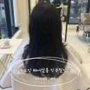 제로잉 | 진주칠암동미용실 매직셋팅 뷰로잉 헤어살롱 진주칠암점 솔직후기