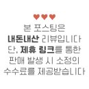 에스앤드에이치몰 네이버블로그