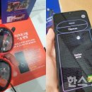 유플러스안경 이미지