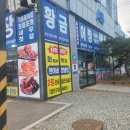 대부도 수산시장 황금어장 대부도 방어회 식사 포장 가능