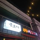 서대시장족발본점 이미지