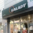 체육관로74번길 | 샐러디 구리수택점 메뉴추천 칠리베이컨포케볼 탄단지샐러드 내돈내산 후기