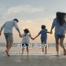 미소진산부인과의원 | 임신 중 치과치료 가능한가요?(약처방,마취,스케일링,엑스레이)