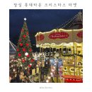 버블타운 | 2025 잠실 롯데타운 크리스마스 마켓 꿀팁 후기 | 주말 나이트 일반티켓 오픈런 | 현장예매 시간