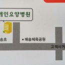 화성해인요양병원 이미지