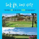 에이제트투어 이미지