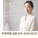 한빛아파트 | 대구 성서 한빛마을 아파트 현관 &amp; 욕실 줄눈 시공 시공후기