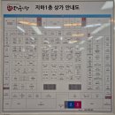 부부 | 강원도 원주 맛집 풍자 또간집 신혼부부 후기