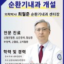 조은오산병원 네이버블로그