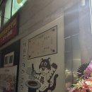 신바람 | 아 또 먹고싶다. 울산 울주군 언양 쪽갈비/소막창 맛집 &#39;신바람난돈쪽갈비&#39; 후기