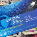 연세스타약국 이미지