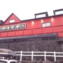 해안반점 이미지