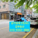 벽산홈마트 - 동대문구 | 벽산홈마트