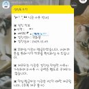 옷대장 | KMI 건강검진 광화문센터 대장 내시경 종합검진 자세한 후기