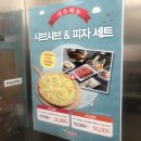 채선당(강화점) 이미지