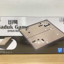 (주)에프비 | 애들랜드 신과한판 바둑 오목 자석보드게임 구입 후기 [Baduk Game, 캠핑놀이]