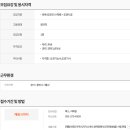 (주)용인이엔지