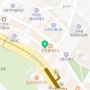 김포법무사박송이사무소