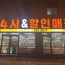 이츠펫 칠성점 이미지