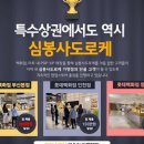 희망로 344번길 이미지