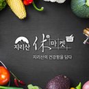 휴마켓