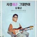 미니콘서트 네이버블로그