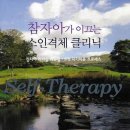 그림책클리닉 이미지