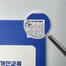 시흥ABC행복학습타운 어울림소극장 | 장애인식개선교육 유아활동지 교사용 가이드북 개발 제작