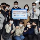 한국사회복지협의회노동조합 이미지