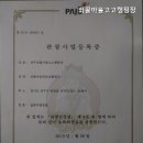 파주쇠꼴마을고고캠핑장 이미지