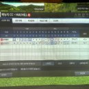 은진스크린골프 이미지