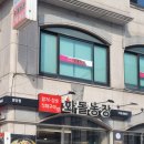 화동농장 이미지