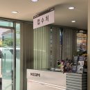 쌍용서점 | [대전/충주] 대충하는 (대)전(충)주 여행