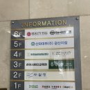 이마트24 수완장덕점 이미지