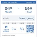 사평대로55길 139 | #병장도달고 10층도깨지고