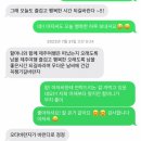 [인스티즈] 친한 버스 기사 아저씨 곧 정년퇴임 하신대서 갤럭시워치 선물 해드렸는데 이미지