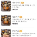 칸페키 - 용산구 후암로 3 | 칸페키