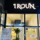 이로운에스테틱 이미지