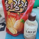 한강탕 이미지
