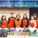 남촌도림동-19 이미지
